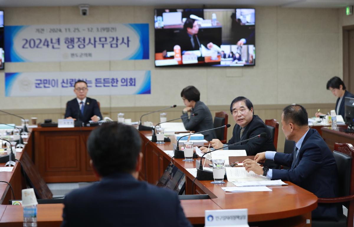 2024년도 행정사무감사 첨부이미지 : AC4I8847.JPG