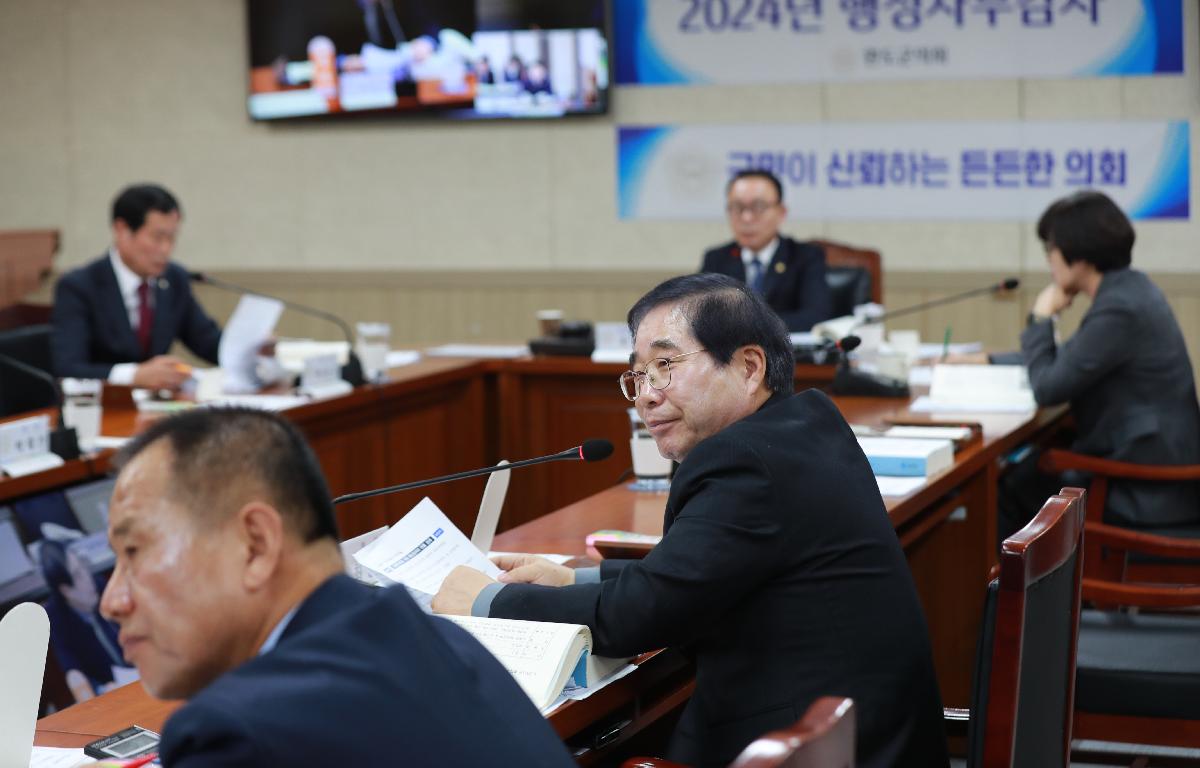 2024년도 행정사무감사 첨부이미지 : AC4I8832.JPG