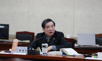 2024년도 행정사무감사