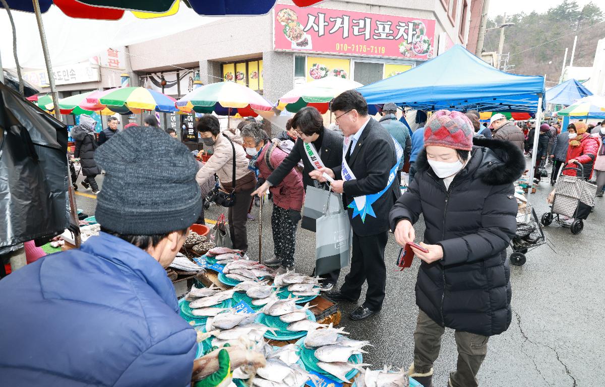 설 명절 맞이 전통시장 방문 및 노인요양시설 방문  첨부이미지 : 1U7A5160.JPG