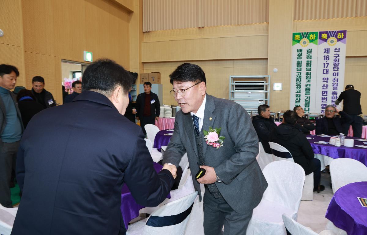 제16.17대 약산면번영회 회장단 이.취임식 첨부이미지 : 1U7A4306.JPG