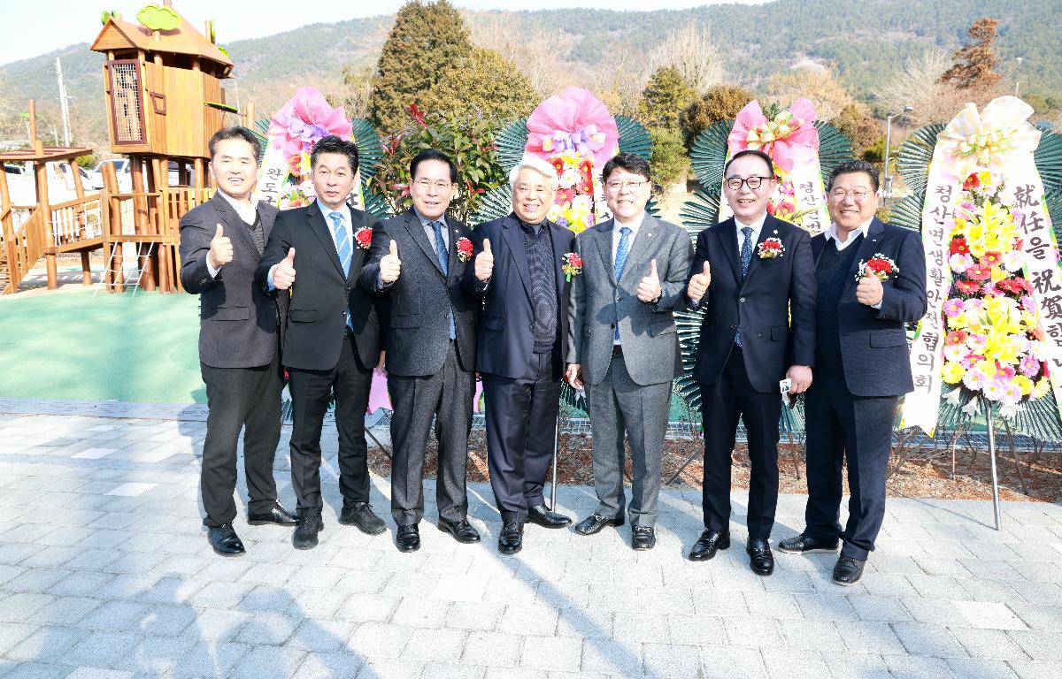 청산면 번영회 제8.9대 회장단 및 감사 이취임식     첨부이미지 : 1U7A4739.JPG