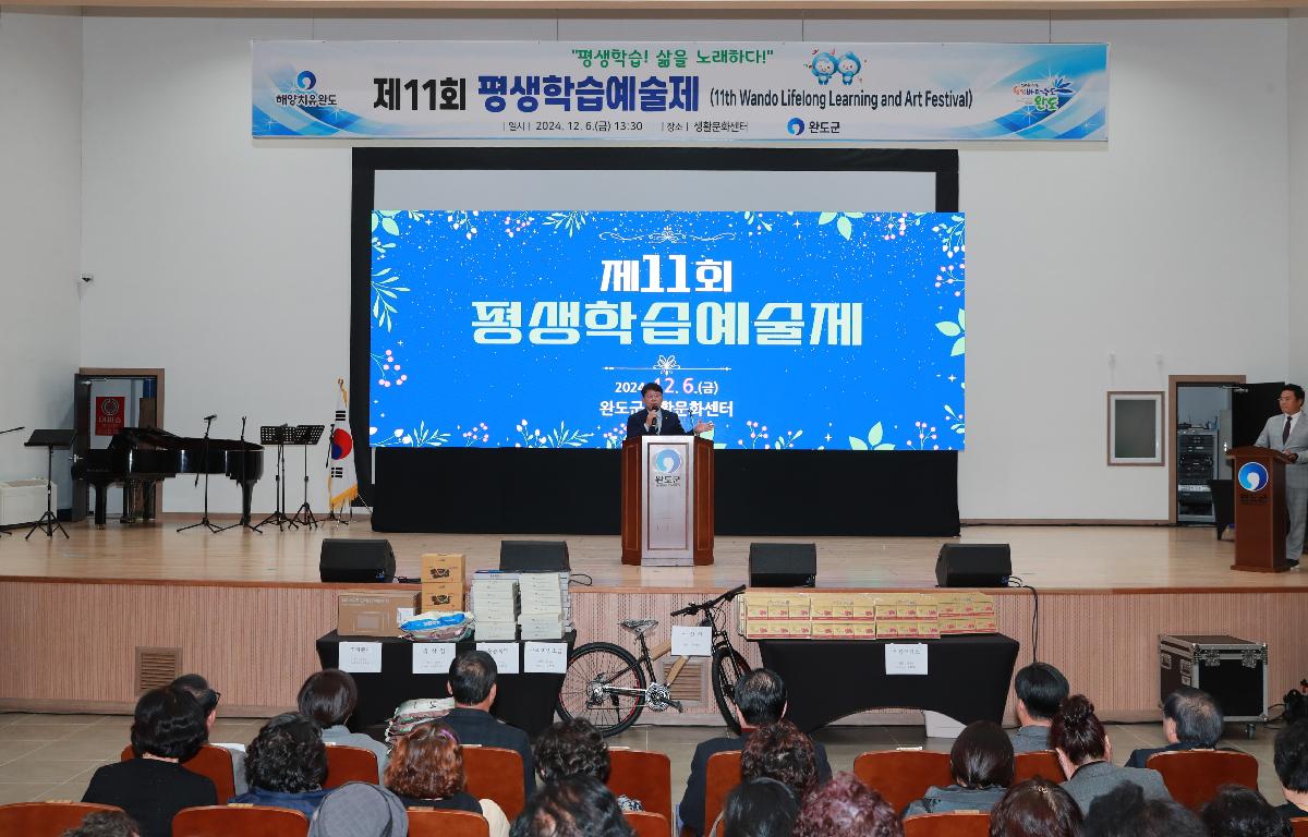 제11회 완도군 평생학습 예술제 첨부이미지 : AC4I2012.JPG