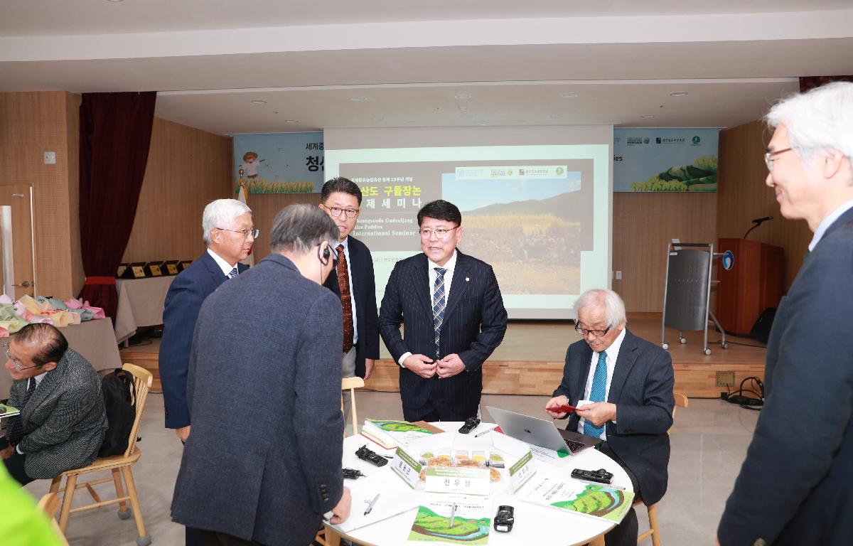 세계중요농업유산 GIAHS 등재 10주년 기념 청산도 구들장논 국제세미나 첨부이미지 : AC4I9417.JPG