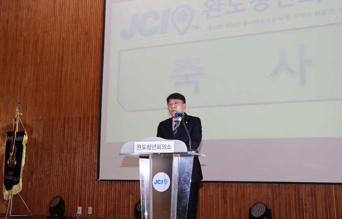 JCI 청년회의소 회장단 이취임식 첨부이미지 : AC4I0168.JPG