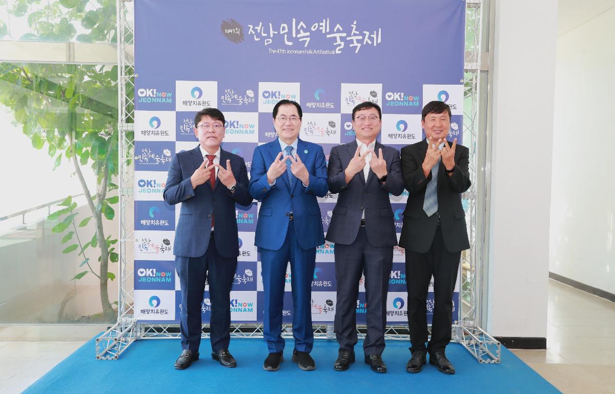 제47회 전남 민속예술제축제 첨부이미지 : AC4I2447.JPG