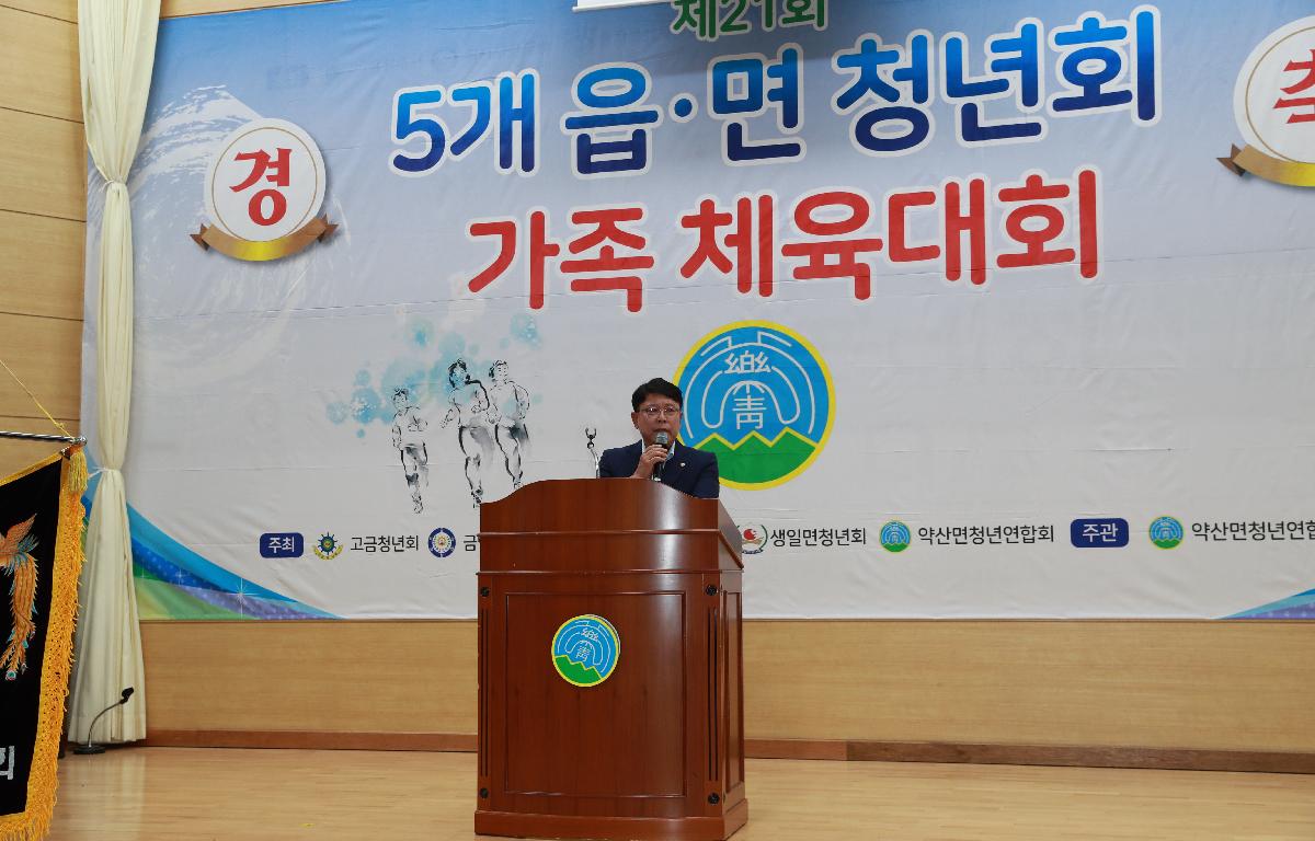 5개읍면 청년가족 체육대회 첨부이미지 : AC4I1085.JPG
