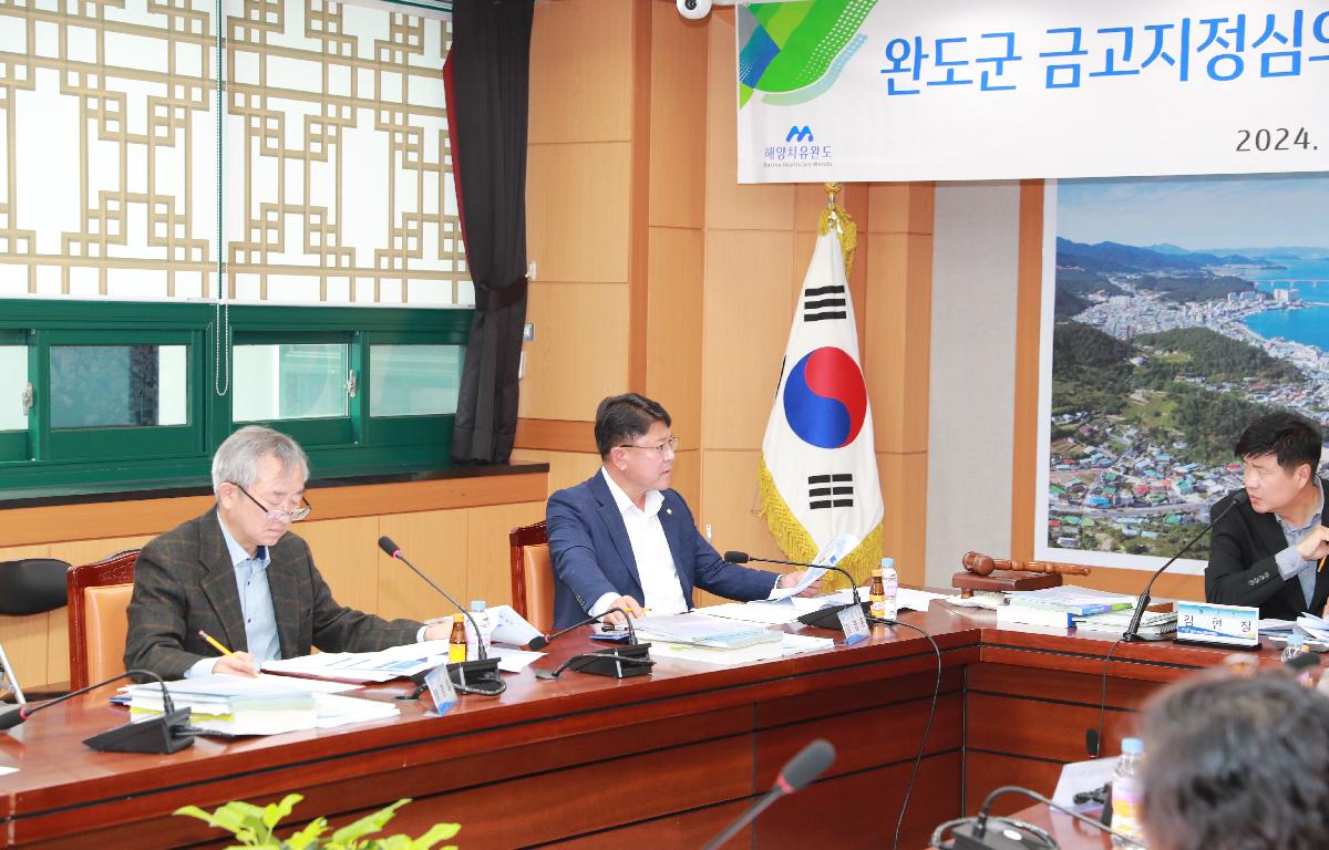 완도군 금고지정심의위원회 위원 위촉 및 심의회 첨부이미지 : AC4I1180.JPG