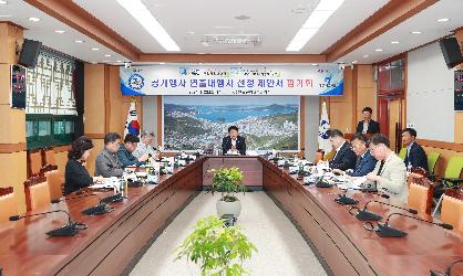 전남생활체육대축전 행사연출 대행용역 제안서 평가위원회