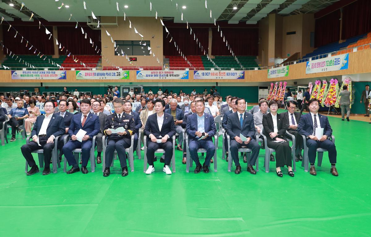 2024 완도군 이장단 한마음행사 첨부이미지 : AC4I3202.JPG