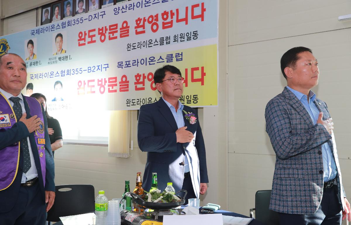 완도라이온스클럽 · 완도여성라이온스클럽 회장 이 · 취임식 첨부이미지 : AC4I7945.JPG
