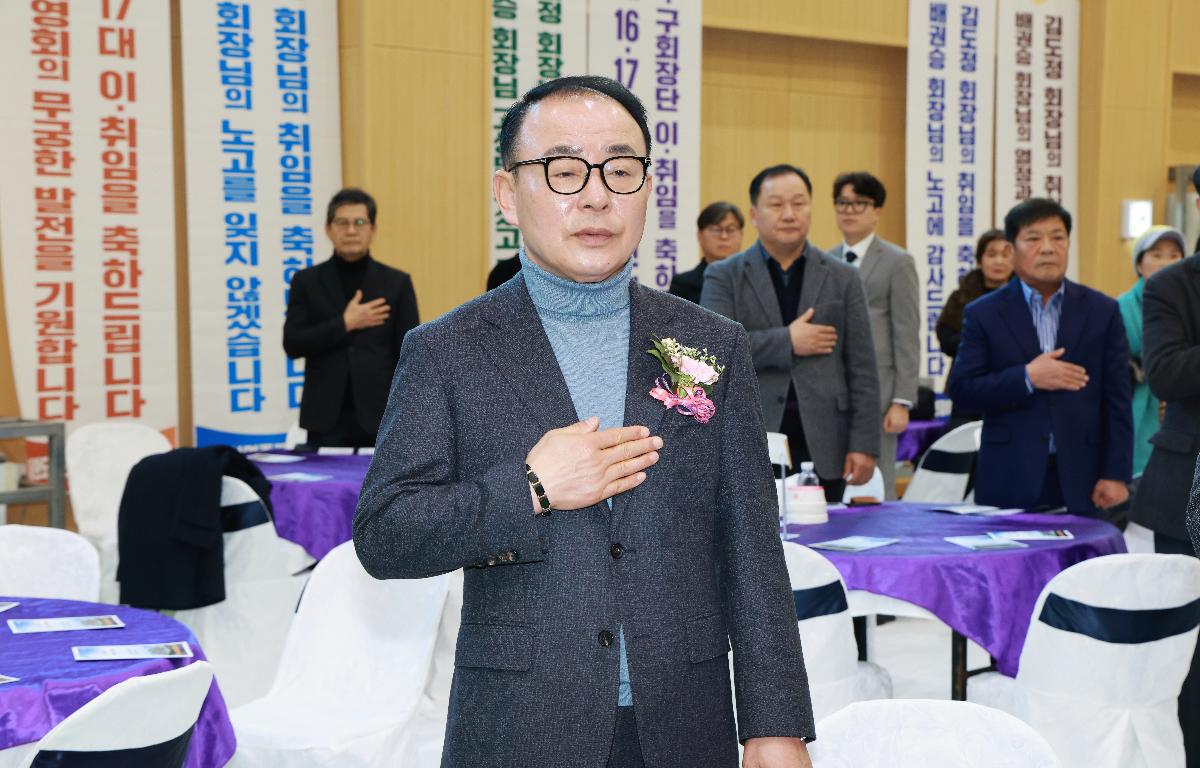 제16.17대 약산면번영회 회장단 이.취임식 첨부이미지 : 1U7A4358.JPG