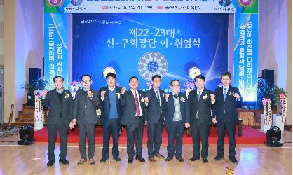 금당면 번영회 제22.23대 회장단 이취임식  