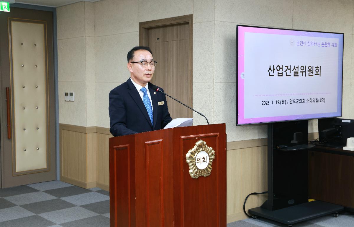 제335회 임시회   첨부이미지 : 1U7A3269.JPG
