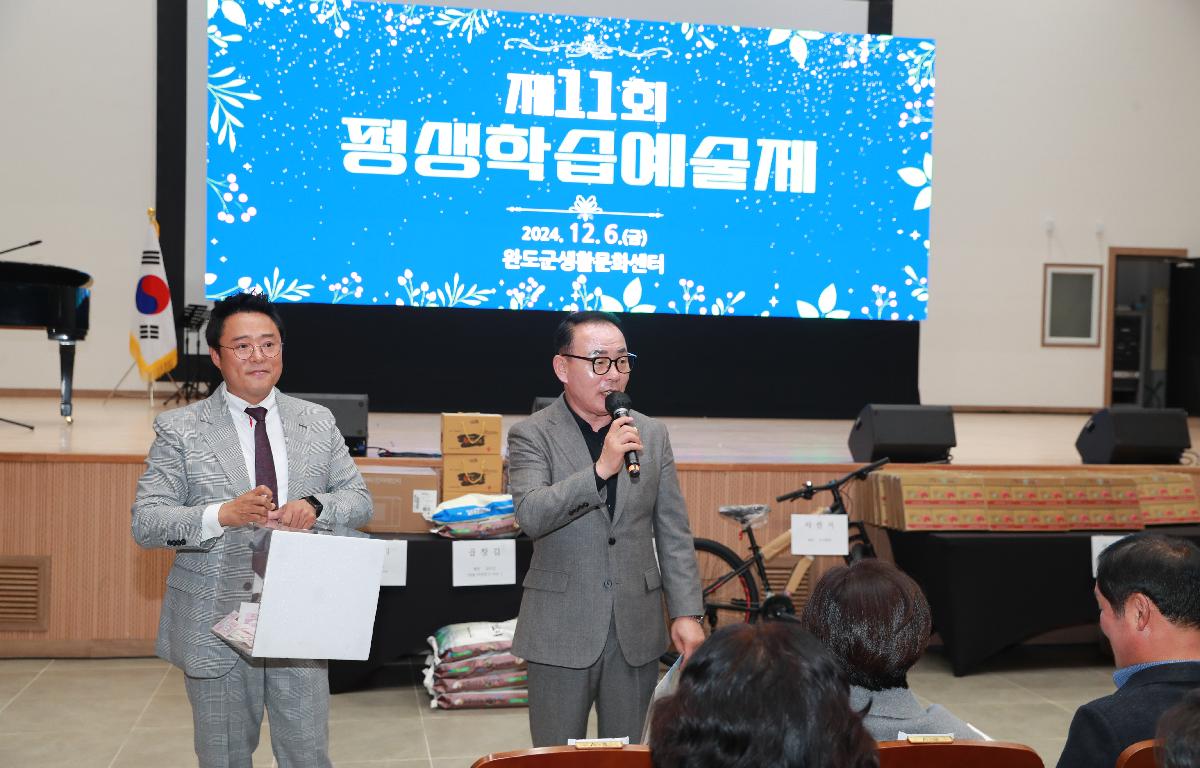 제11회 완도군 평생학습 예술제 첨부이미지 : AC4I1742.JPG