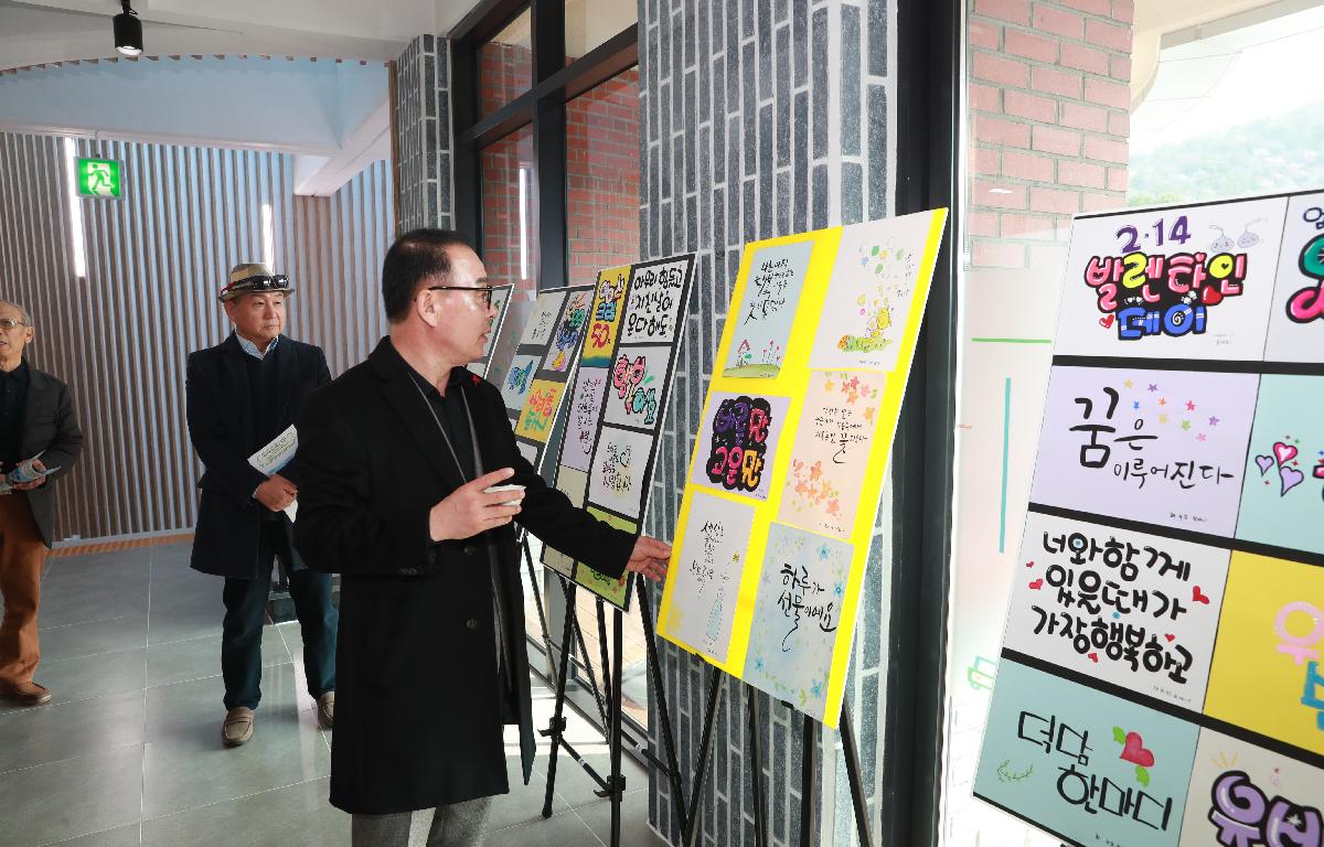 제11회 완도군 평생학습 예술제 첨부이미지 : AC4I1599.JPG