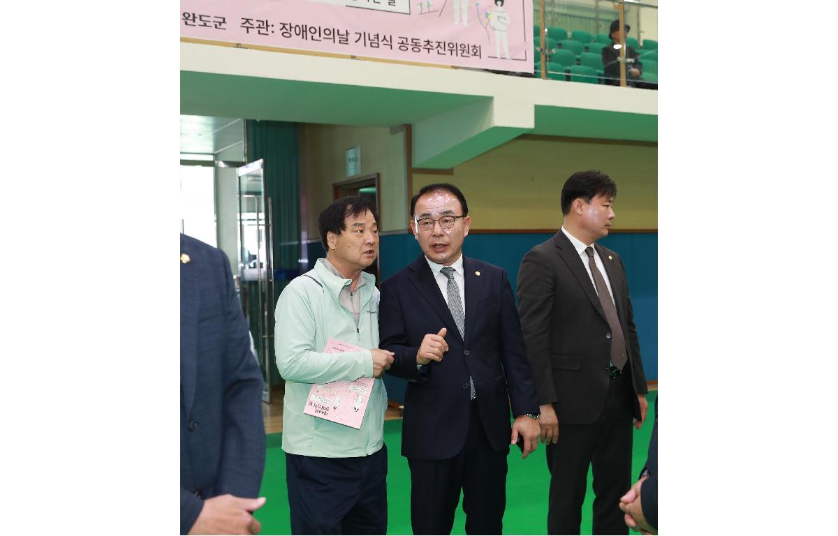 제44회 전라남도 장애인의날 기념식 첨부이미지 : AC4I0685.JPG