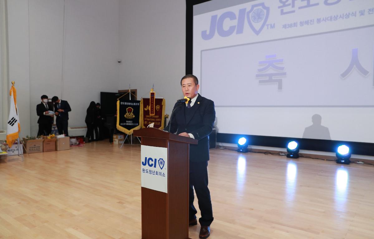 2023년 완도JC 회장단 및 감사 이취임식 첨부이미지 : AC4I9080.JPG