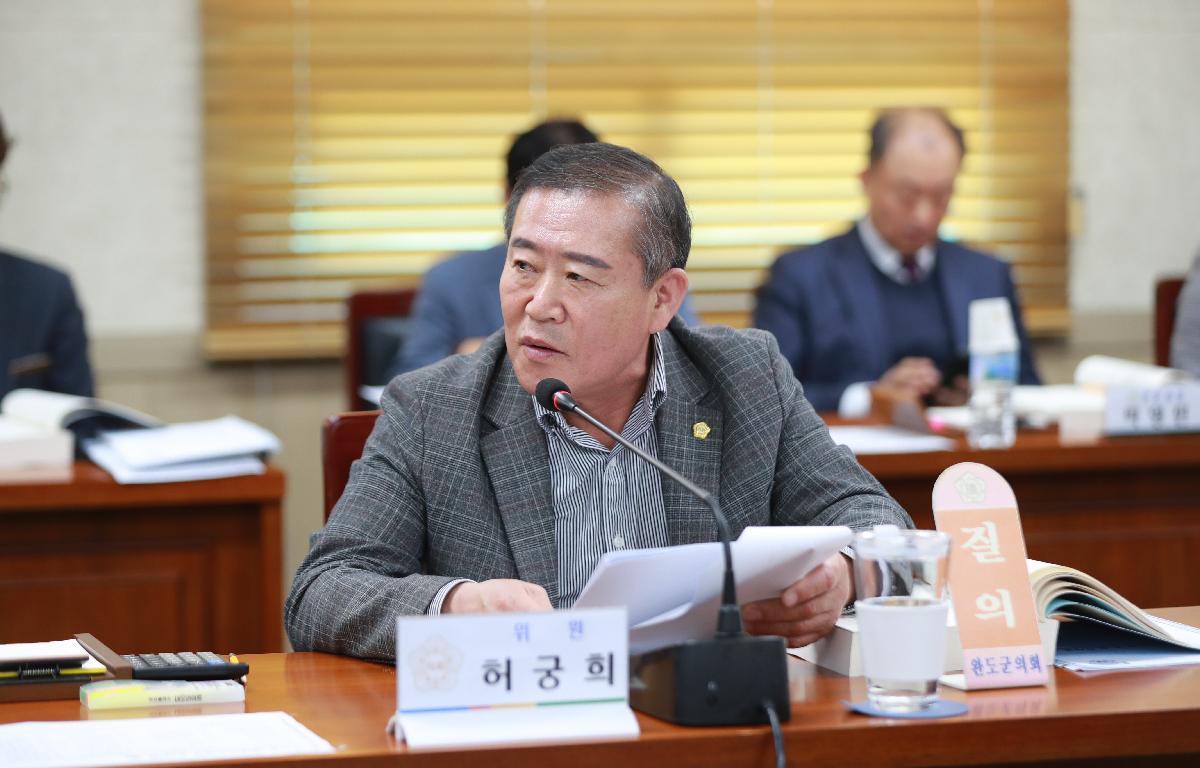 2024년도 행정사무감사 첨부이미지 : AC4I8745.JPG