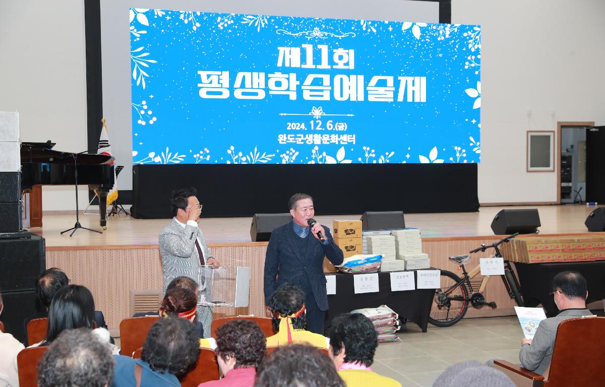 제11회 완도군 평생학습 예술제 첨부이미지 : AC4I1754.JPG