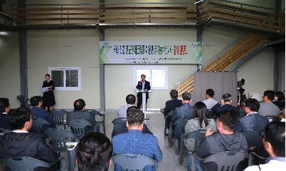 국내최초 완도산 해조류를 이용한 유기농수산자재 출시 설명회