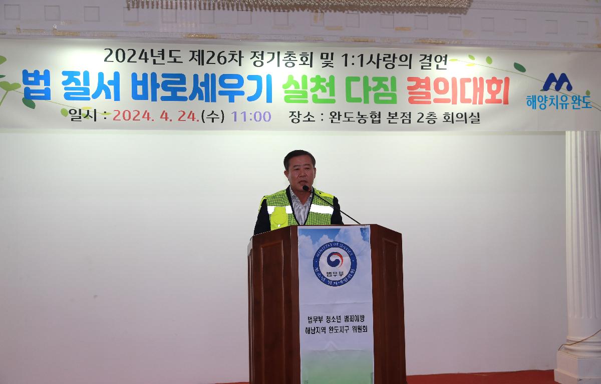 법질서 바로세우기 실천다짐대회 첨부이미지 : AC4I1570.JPG