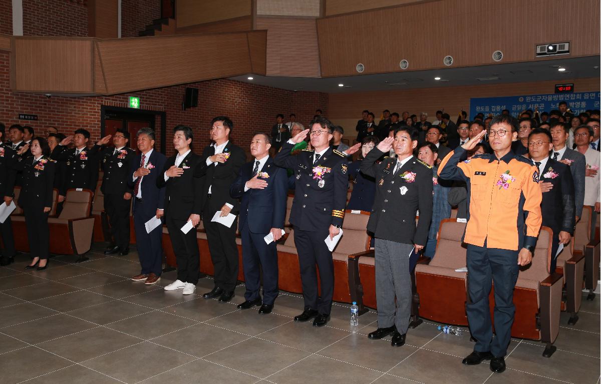 자율방범연합대 연합대장 이취임식 첨부이미지 : D70U4295.JPG