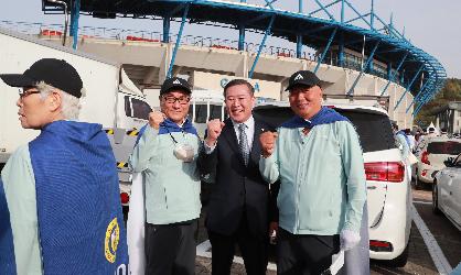 전남도민체전 개막식(영광군)
