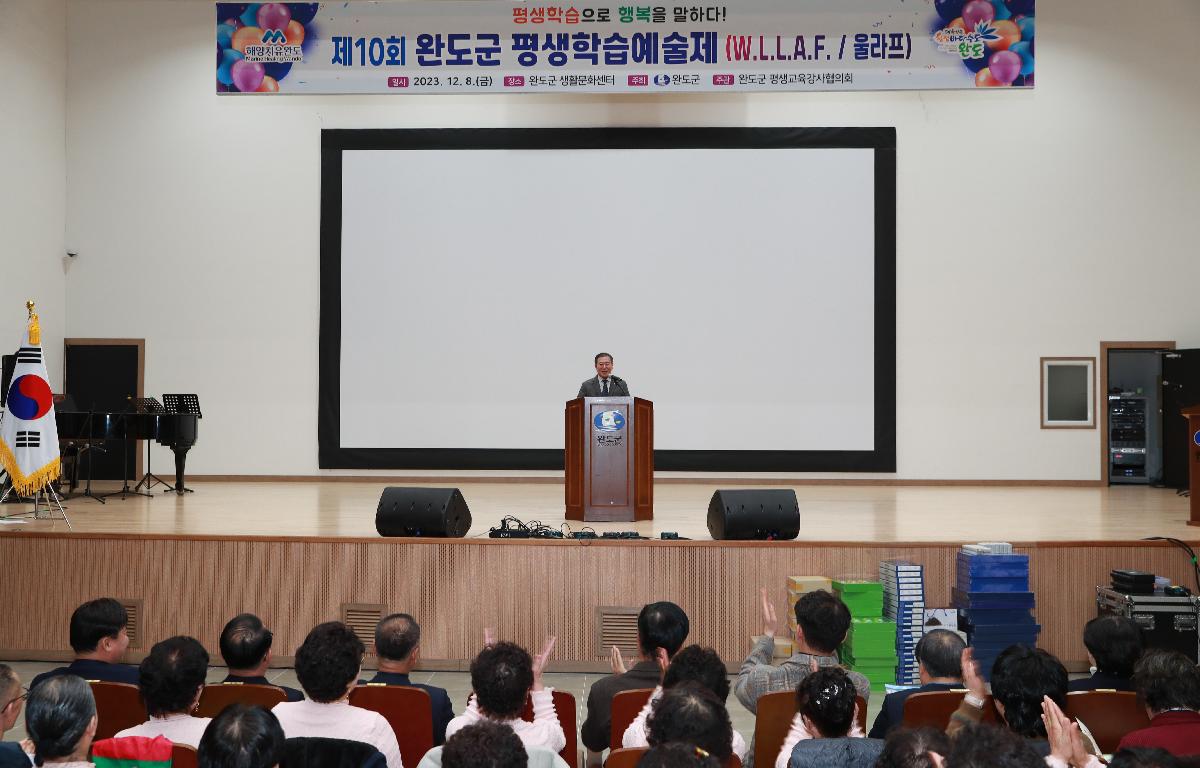 제10회 평생학습 예술제 첨부이미지 : AC4I9537.JPG