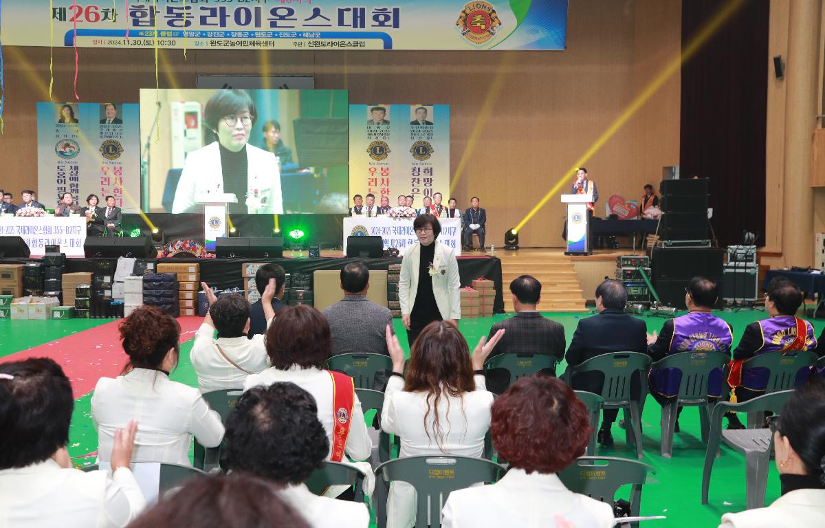 제26회 합동라이온스대회 첨부이미지 : AC4I0264.JPG