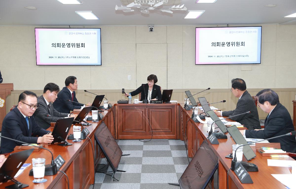 제2차 정례회 첨부이미지 : AC4I8091.JPG