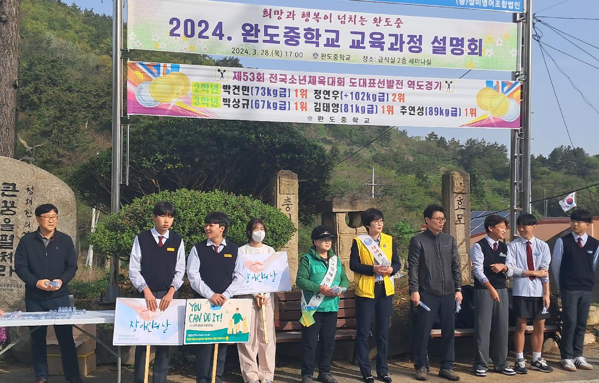 자애인식개선 캠페인 첨부이미지 : 240417 장애인식개선 캠페인 (2).jpg