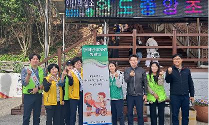자애인식개선 캠페인