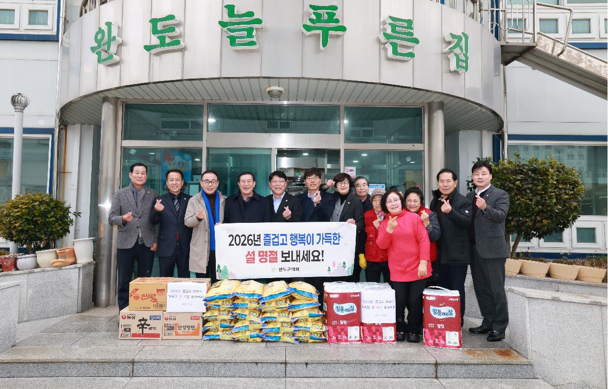 설 명절 맞이 전통시장 방문 및 노인요양시설 방문 첨부이미지 : 1U7A5307.JPG