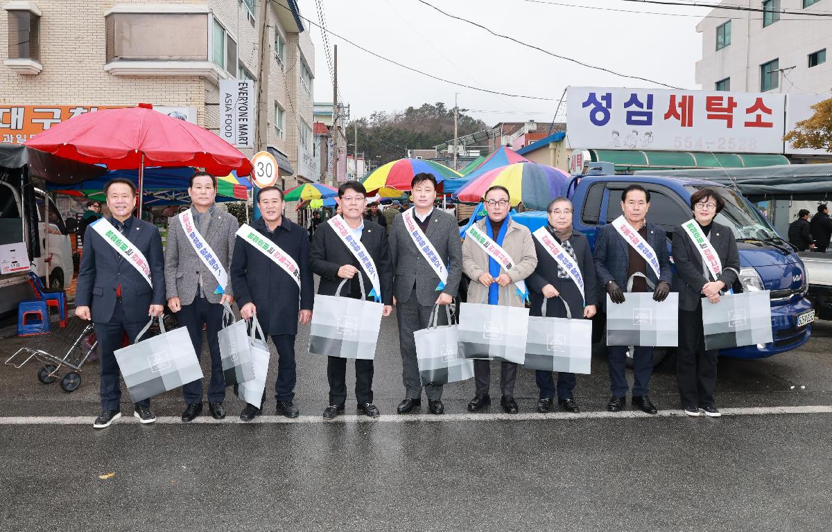 설 명절 맞이 전통시장 방문 및 노인요양시설 방문 첨부이미지 : 1U7A5143.JPG