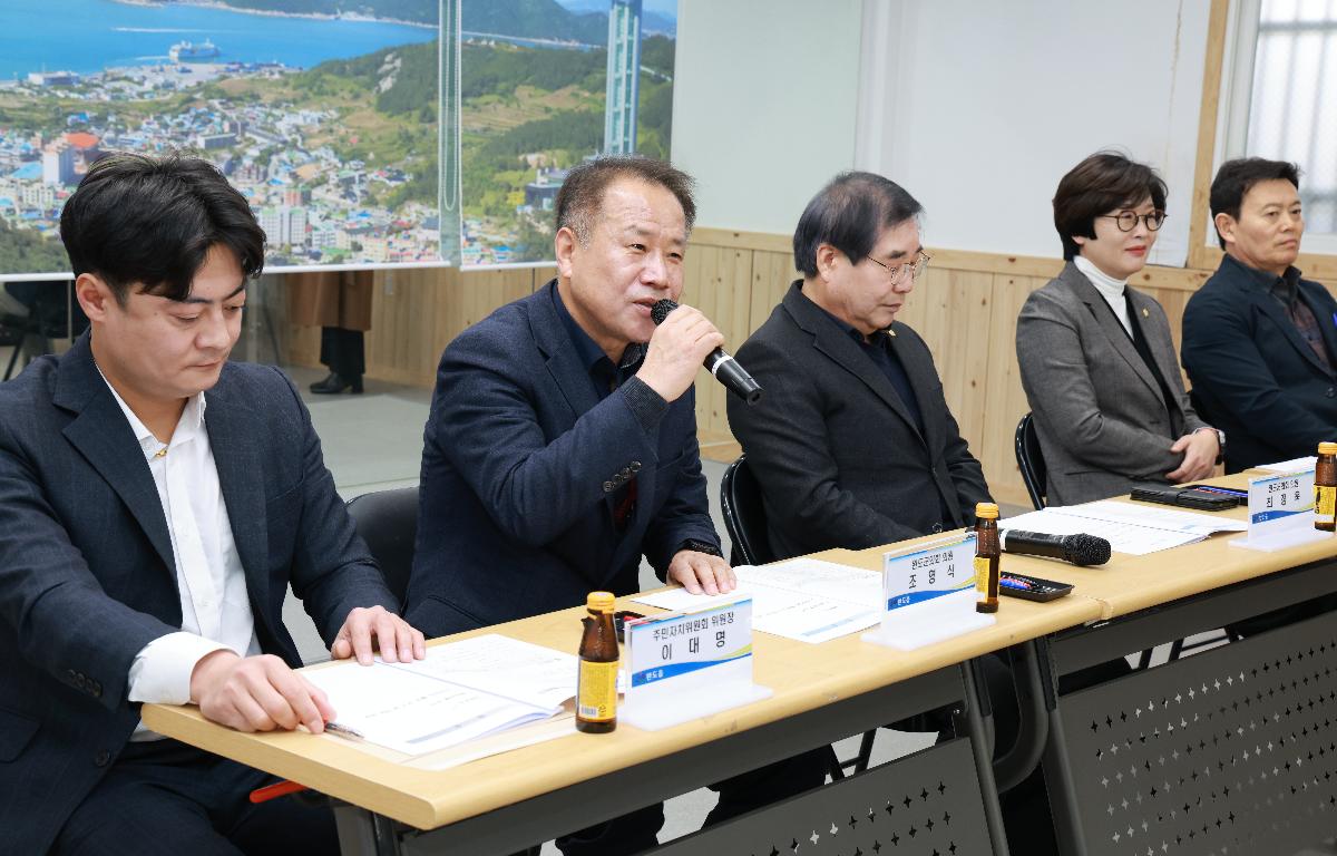 완도읍 주민자치위원회 월례회의 첨부이미지 : 1U7A4661.JPG