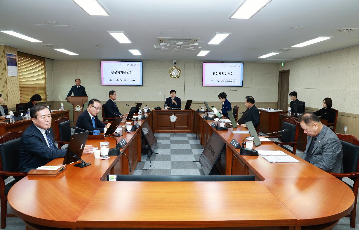 제335회 임시회 행정자치위원회 첨부이미지 : 1U7A3152.JPG