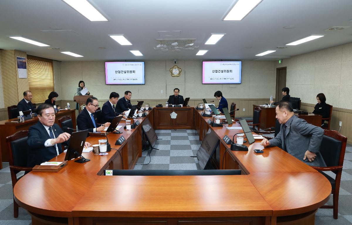 제335회 임시회 산업건설위원회 첨부이미지 : 1U7A3235.JPG