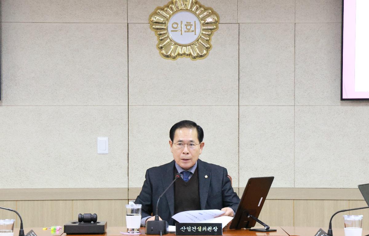 제335회 임시회 산업건설위원회 첨부이미지 : 1U7A3249.JPG