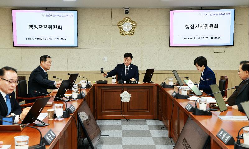 제335회 임시회 행정자치위원회