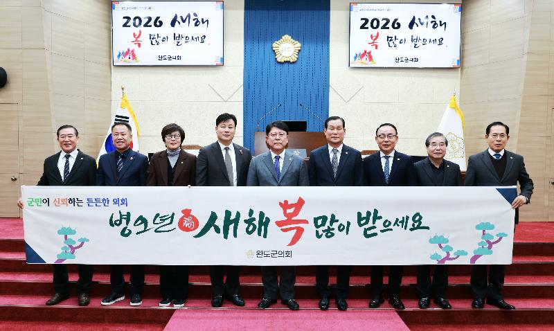 2026년 병오년 새해 인사