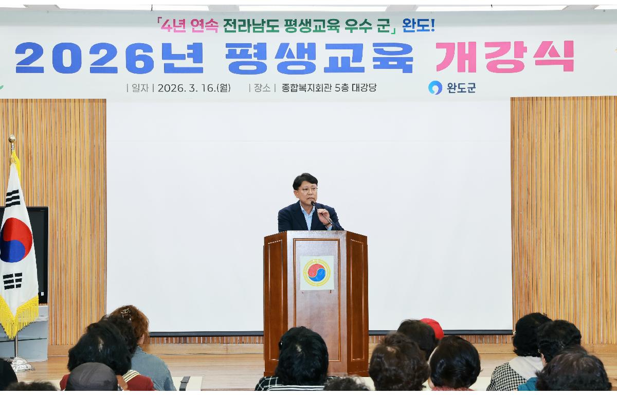 2026년 평생교육 개강식 첨부이미지 : 1U7A8158.JPG