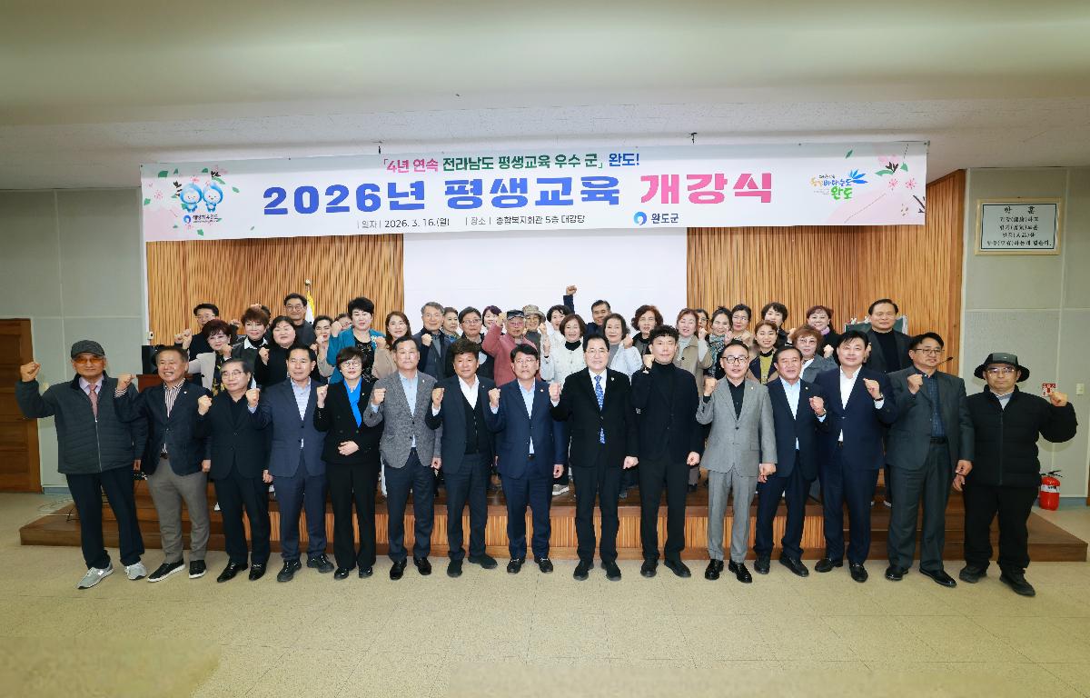 2026년 평생교육 개강식 첨부이미지 : 1U7A8210.JPG