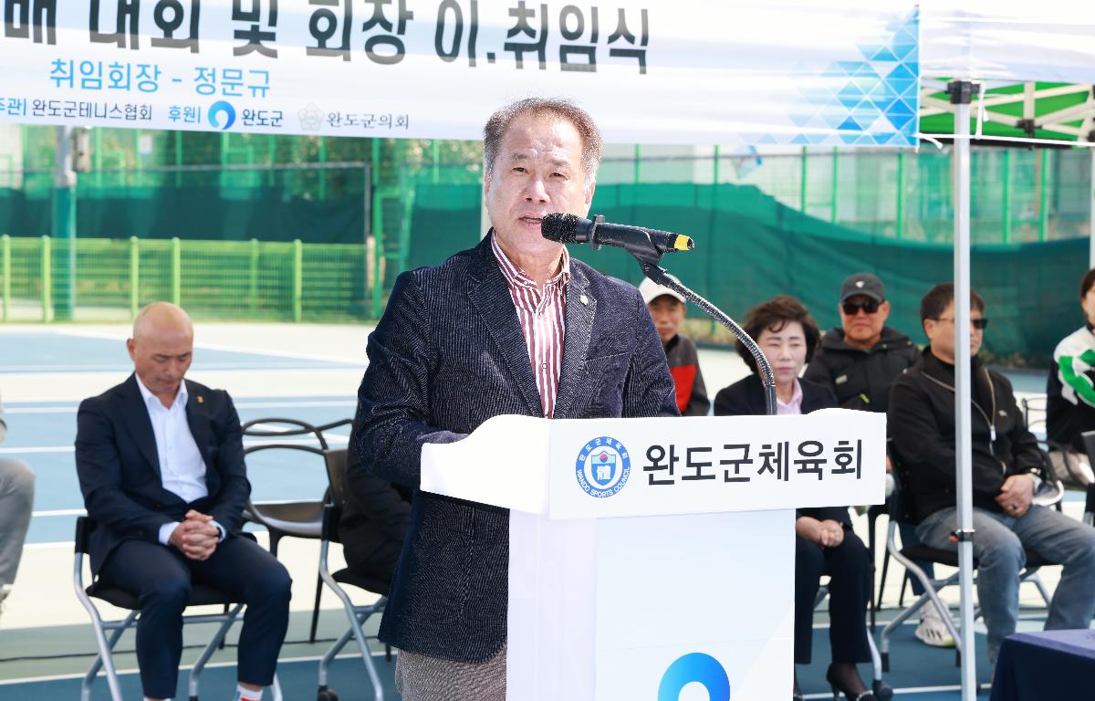  2026 완도군 테니스협회장배대회 및 테니스협회장 이.취임식 첨부이미지 : 1U7A7904.JPG