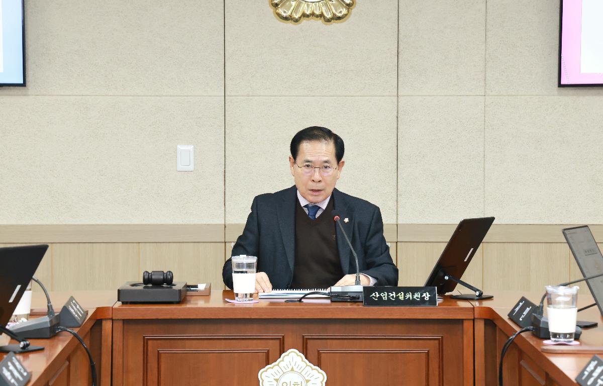 제336회 임시회 산업건설위원회 첨부이미지 : 1U7A6990.JPG