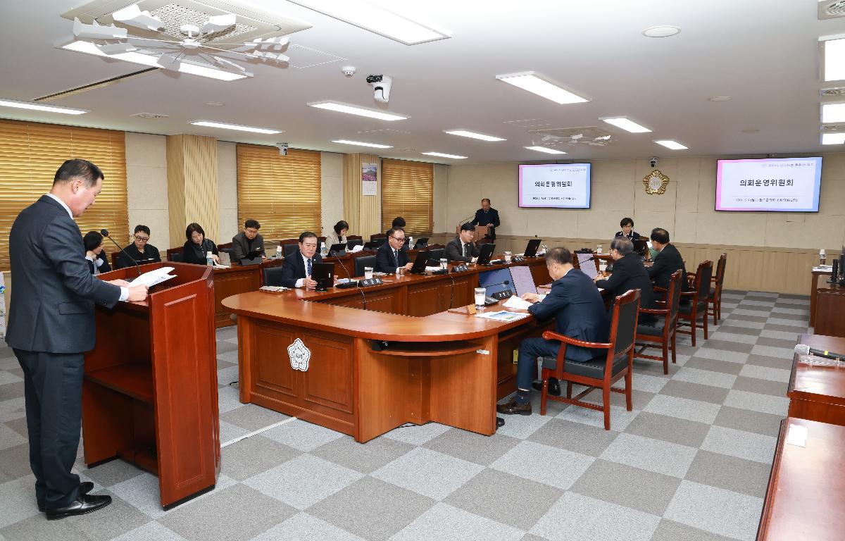 제336회 임시회 의회운영위원회 첨부이미지 : 1U7A6896.JPG