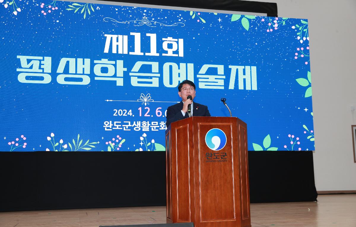 제11회 완도군 평생학습 예술제 첨부이미지 : AC4I1999.JPG