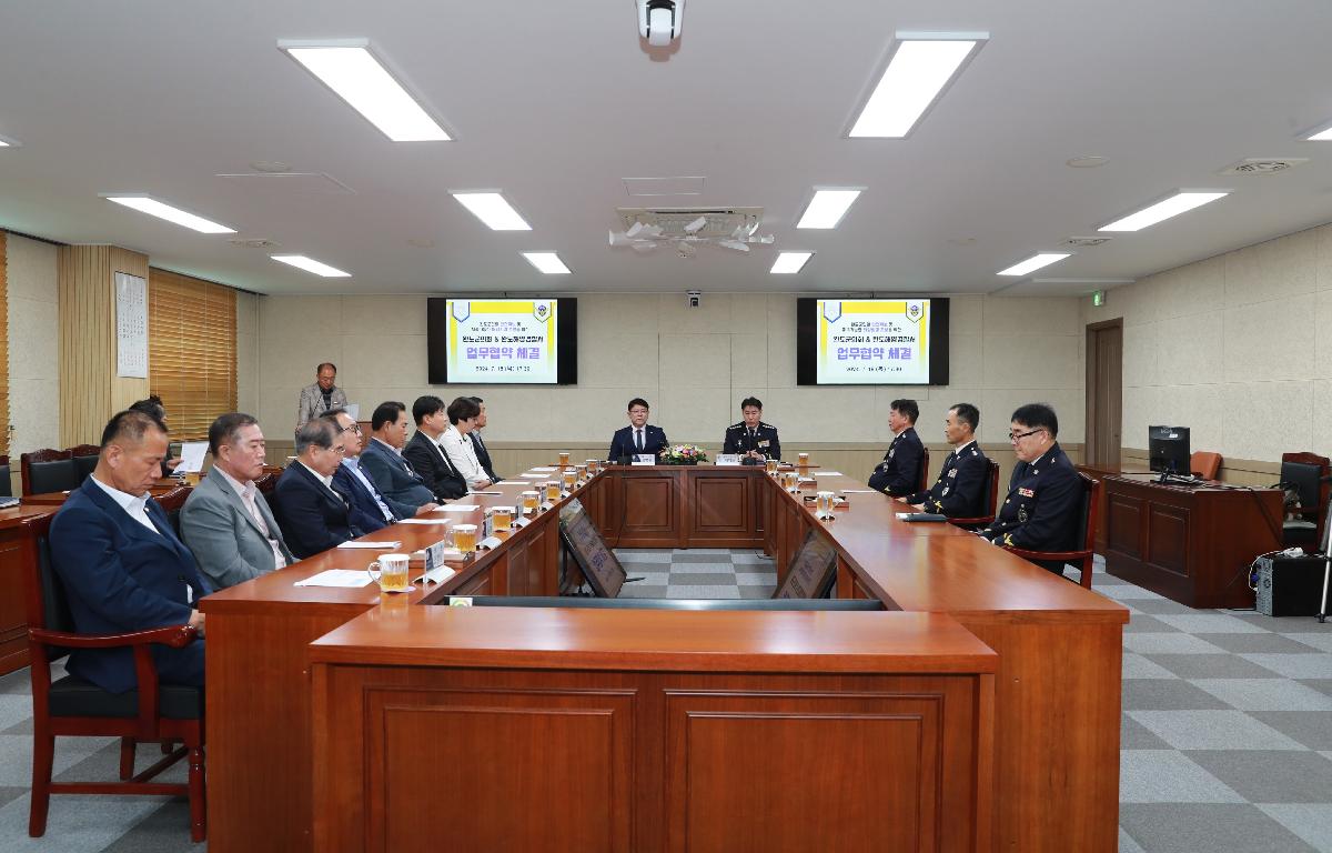 완도군의회 -  완도해양경찰서 MOU 협약체결 첨부이미지 : AC4I7658.JPG