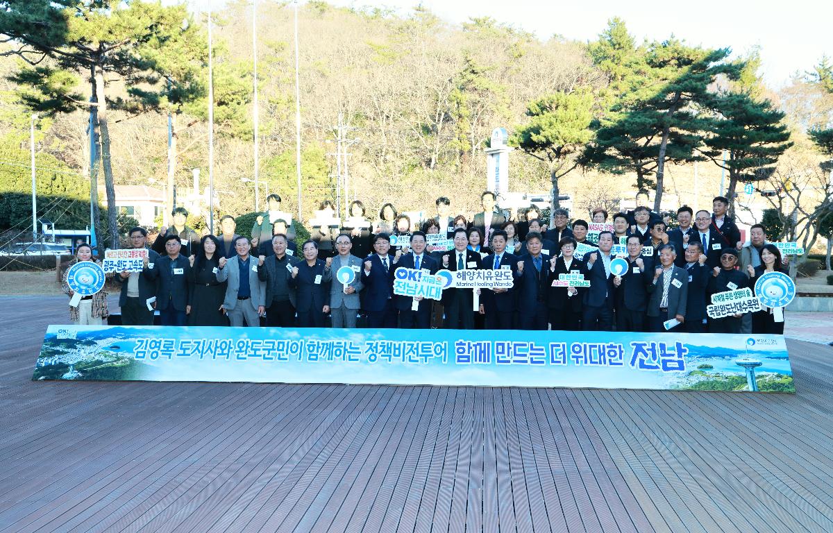 전라남도 정책비전 투어 의회방문 정책비전 토론 첨부이미지 : 1U7A1147.JPG