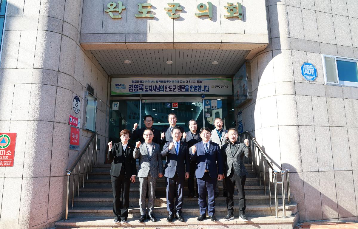 전라남도 정책비전 투어 의회방문 정책비전 토론 첨부이미지 : 1U7A0783.JPG